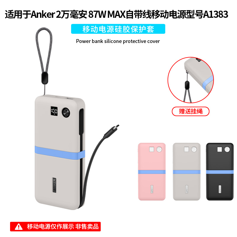 Portable Charger 20000Mah - Für Anker 20000mAh 87W A1383 Power