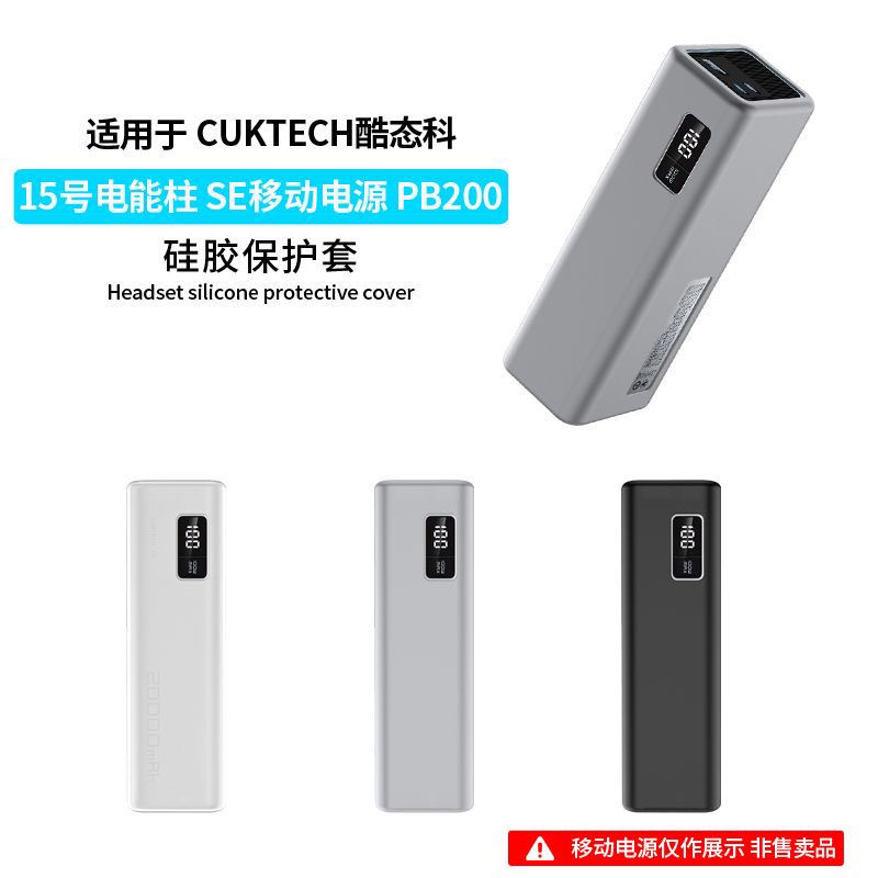Silikon-Schutzhülle für CUKTEC – Portable Charger 20000Mah Bewertung und Preis