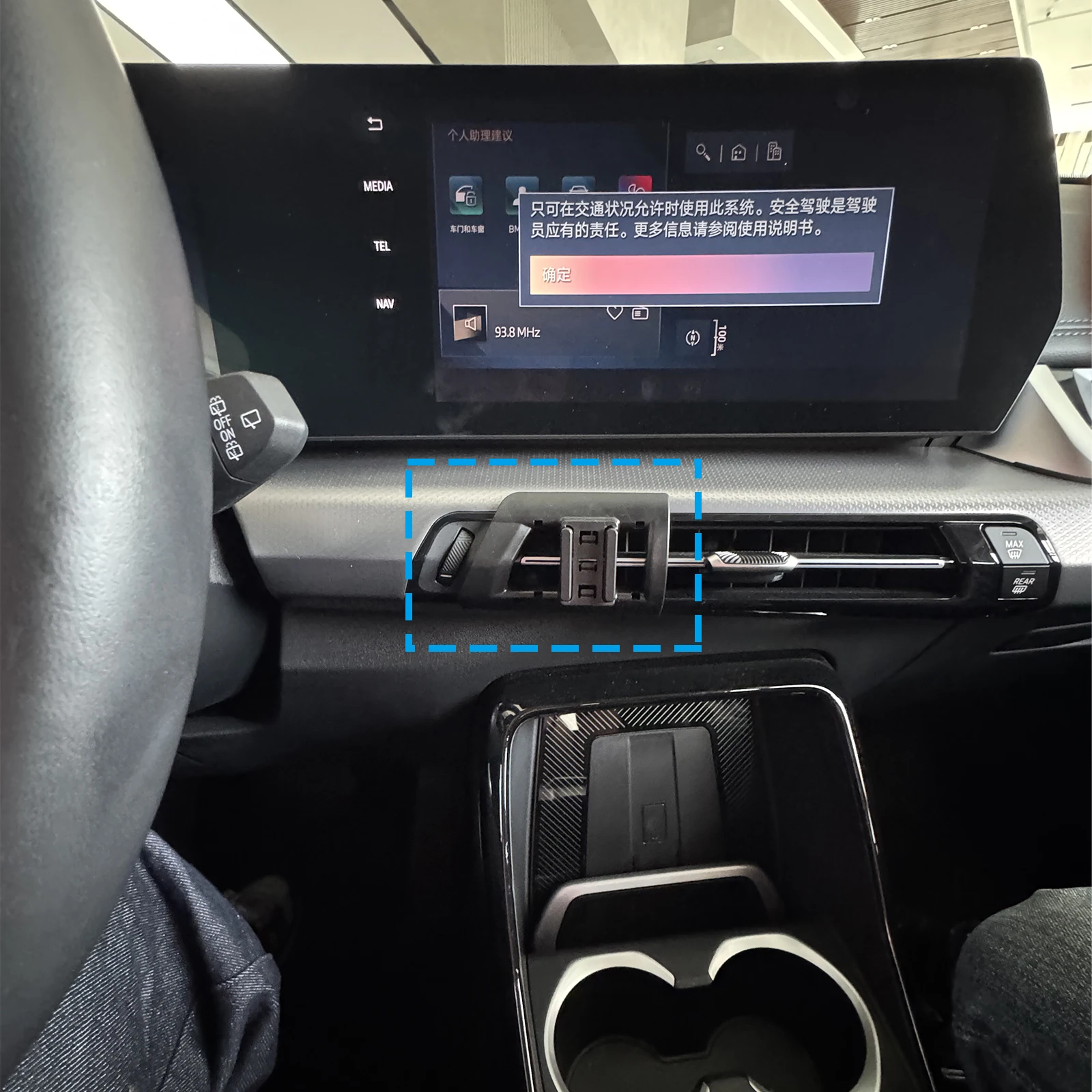 Auto-Handyhalter für BMW X1 X2 – X1 Phone Accessories Bewertung und Preis