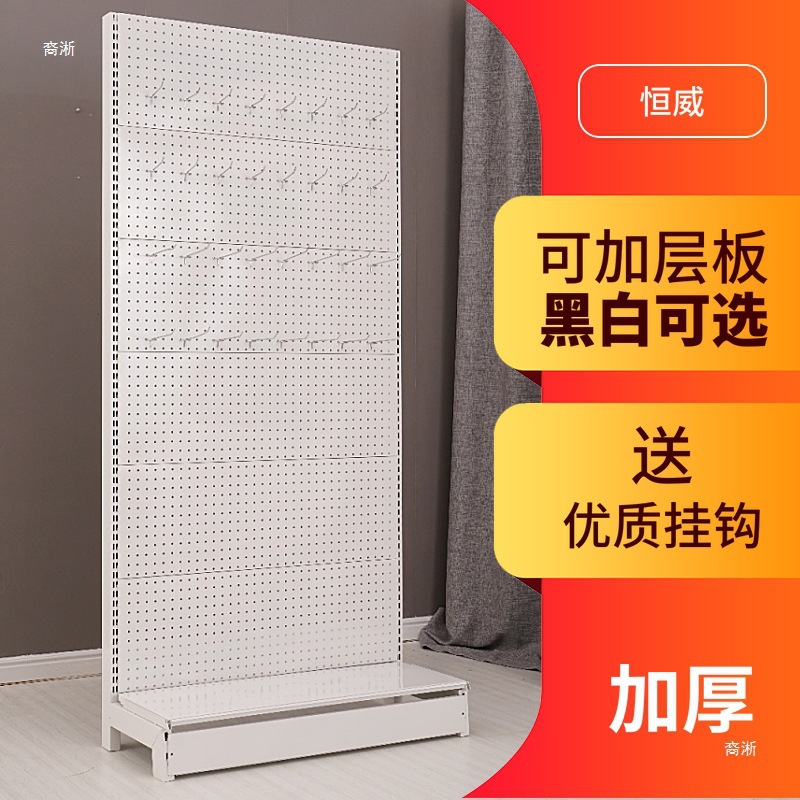 Pegboard-Bodenständer mit Hake – Phone Accessories Rack Display Bewertung und Preis