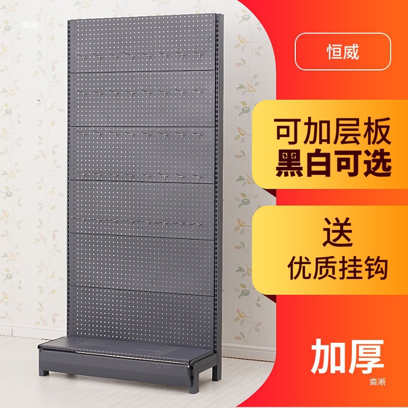 Pegboard-Bodenständer mit Hake – Phone Accessories Rack Display Bewertung und Preis